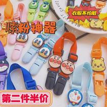 Dry rice clip hanging neck adult napkin clip infant and toddler handkerchief saliva napkin clip pacifier bib clip anti-falling rope chain