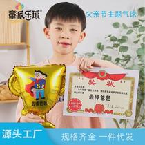 Creative gift for father customized gift for dad birthday gift for husband surprise atmosphere certificate of merit