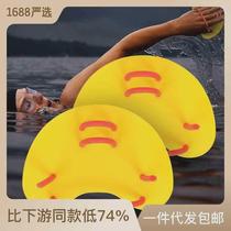 Includes summer mail special swimming aid fins for children and adults auxiliary training swimming paddling fins
