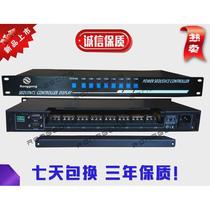 4-way 8-way power controller strong current relay lighting curtain control conference central control system