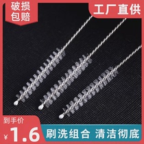 Straw brush small inner hole cleaning brush straw teapot spout small gap cleaning in the inner hole of the pipe long brush set for cleaning