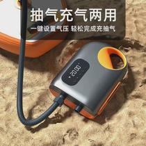 Dual-purpose (inflatable and pumped) outdoor SUP paddle board electric air pump kayak assault boat high-voltage electric pump
