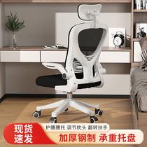 Childrens learning chair writing chair lift seat sitting position special chair for primary school students homework