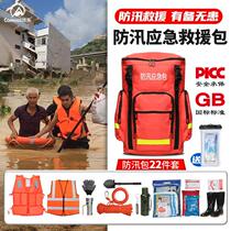 Emergency flood prevention package Flood fighting and rescue household supplies reserve Disaster prevention and rescue package for rising waters during rainy season and flood season