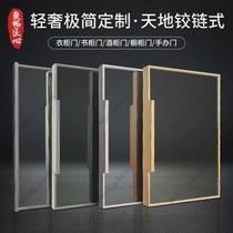 Heaven and earth hinge tempered glass door customization minimalist wardrobe bookcase wine cabinet thickened invisible hinge door customization