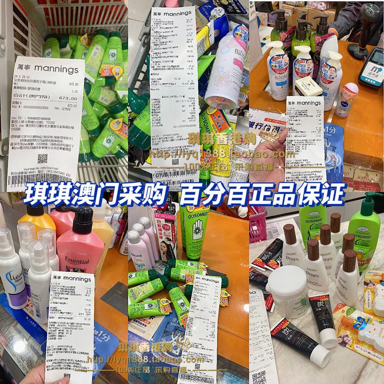 От комаров спрей, роллер 澳门购港版无刺激off欧护防蚊液驱蚊喷雾蚊怕水婴儿宝宝户外177ml