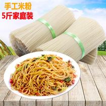 Jiangxi dry rice noodles 5 pounds handmade rice noodles Hunan Nanchang Yunnan Guilin rice noodles dry rice noodles