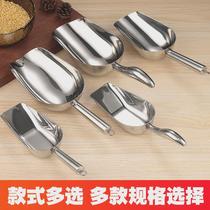 Stainless steel garden shovel for digging sand large capacity material shovel flour shovel ice shovel household rice shovel multi-purpose flower planting tool