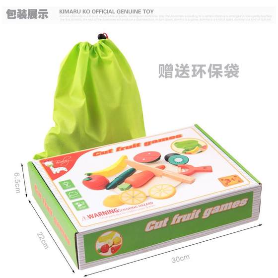 厂家直销水果蔬菜切切乐婴幼儿木制仿真过家家玩具切切看厨房套装