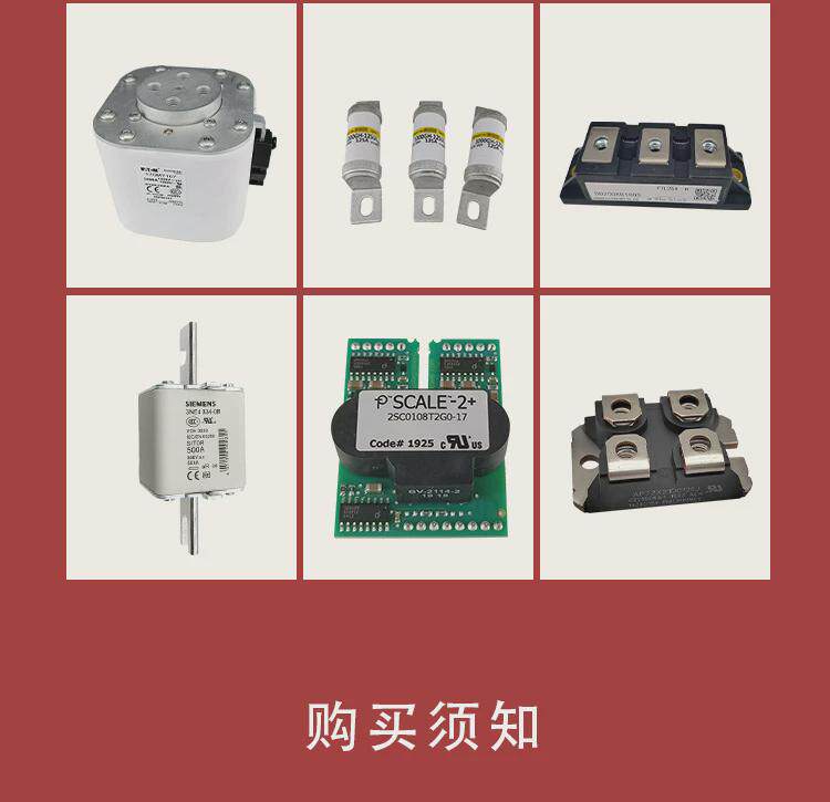 ar设备 热销保险丝熔断器170m5814d170m5816d170m5817d170m5820d170m5847