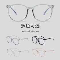 Fashionable anti-blue light womens trendy personality plain glasses frame ultra-light flat glasses fashionable women