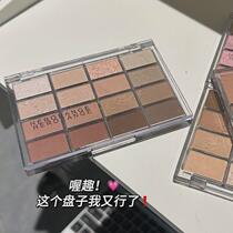 Sweet to the core ~ ​​16-color eyeshadow palette pearlescent matte pink dry rose earthy color brightening daily ins