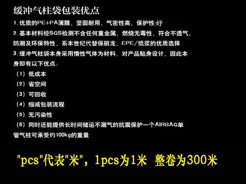 Воздушная подушка 【宏耀】气柱袋卷材55cm特厚气泡柱防摔气囊缓冲充气包装快递防震