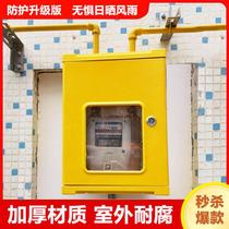 Natural gas meter box outdoor gas meter box shield decorative box gas meter protective cover natural gas meter box outdoor