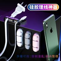 Full silicone multi-function hub data cable mouse cable desktop cable manager self-adhesive wire card cable port holder