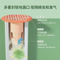 Floor drain deodorizer sewer blockage deodorant cover insect-proof cover bathroom anti-odor artifact sealing plug anti-return odor