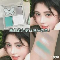 Sister Jus blue summer mint imitation makeup Biya four-color eye shadow palette olive green fine shimmer matte novice