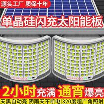 RNSIDA one-to-two curved solar LED light outdoor rainproof garden light home indoor lighting dark