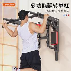 Pull-Up Bar Wall-Mounted Door Single Bar For Home Indoor Single and Double Bar Wall Rack Exercise Fitness Equipment