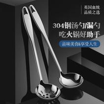 Stainless steel soup spoon colander large dual-purpose hot pot spoon kitchen restaurant household filter soup shell with hole tip