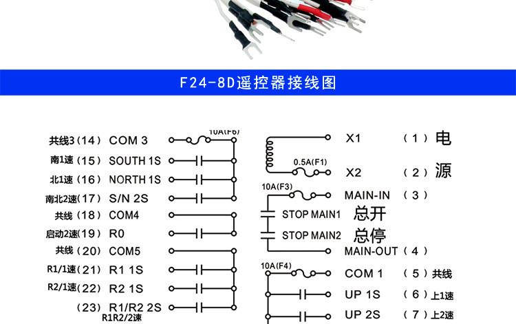 Тормоз будильник шнур f24-8d/8s台湾双速遥控器起重机行车遥控器工业无线遥控器