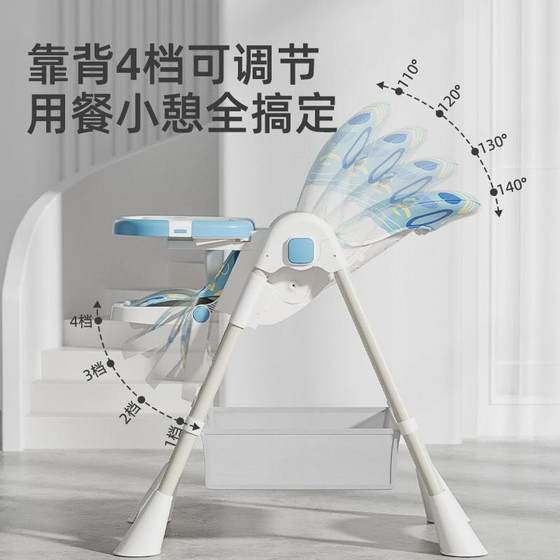 儿童餐椅可折叠调节靠背宝宝餐椅婴儿可躺可坐多功能餐椅吃饭椅子