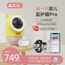 Smart home baby monitor to take care of your babys sleep monitor breathing and crying cover your face when cold and alarm