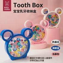 Baby tooth commemorative box childrens storage baby tooth box boy and girl baby tooth loss box storage and storage box