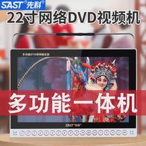 Xianke DVD player integrated multi-function video player VCD elderly TV home portable new model