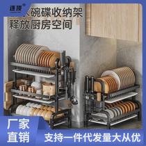 Kitchen rack dish storage rack multi-functional dish drain rack household multi-layer countertop dish rack drain rack