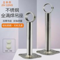 Welded fixed flange suspension bracket balcony base clothes pole bracket stainless steel full top clothes drying rod round tube