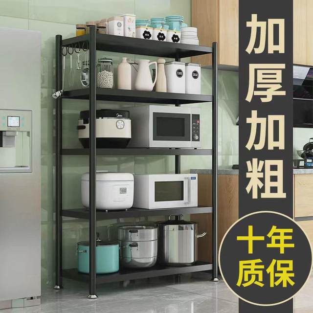 New kitchen storage rack floor-standing multi-layer household multi-function microwave oven storage shelf pot storage rack