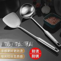Mengchuang thickened 304 stainless steel cooking shovel frying shovel spoon household kitchen utensil set complete set