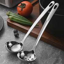 Modern simple household kitchenware 304 stainless steel hot pot colander thickened long handle cooking spoon hot pot restaurant set