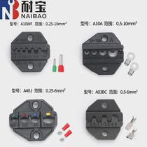 Pneumatic terminal crimping machine jaws manual cold crimping jaws crimping pliers mold