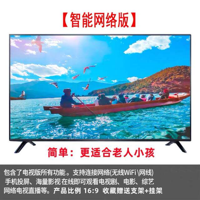 Xiaomi Mijia Is Suitable for Lcd Tvs 42-Inch, 32-Inch, 50-Inch, 55-Inch, Monitoring Monitors, High-Definition 70-Inch Commercial Manufacturer
