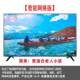 Xiaomi Mijia Is Suitable for Lcd Tvs 42-Inch, 32-Inch, 50-Inch, 55-Inch, Monitoring Monitors, High-Definition 70-Inch Commercial Manufacturer