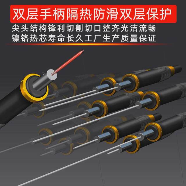 Foam cutting EVA electric heating knife sponge pearl cotton slotting machine Electric heating tool insulation board hot cutting knife slotting machine