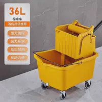 36L Транспортное средство для водяного производства [торговый центр в отеле и т. Д.] Принесение дренажа