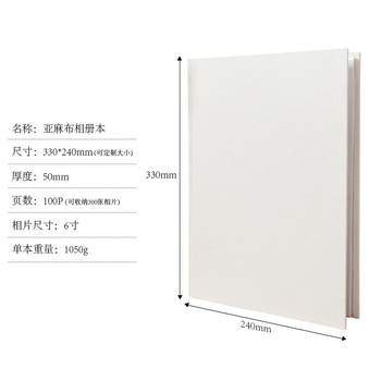 6寸相片收纳本240张插袋式相框定制影集纪念册相册大容量
