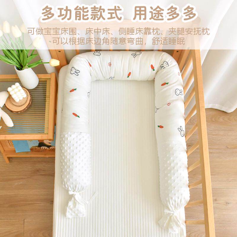 婴儿床围防摔神器：宝宝安全睡眠新保障，宝妈必备神器大揭秘！-床围-淘宝百科网