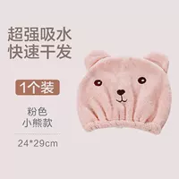 Мультяшное полотенце для волос для принцессы