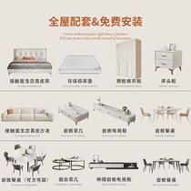 Furniture combination set for the whole house three bedrooms and one living room three bedrooms and two living rooms master bedroom small room living room furniture complete set