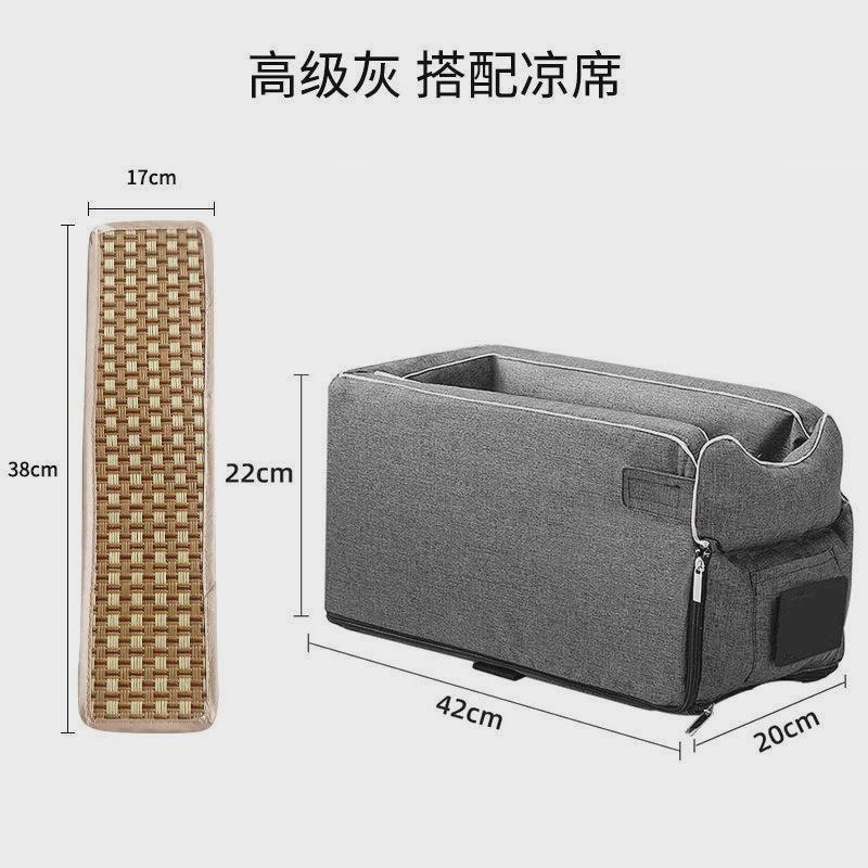 中控车载狗窝：小型犬的移动宫殿，四季出行必备神器