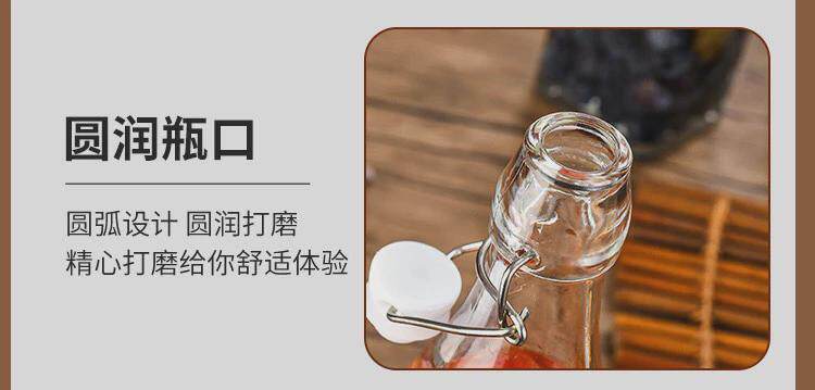 Пузырь бутылки 酒吧调酒果汁瓶糖油瓶密封瓶吧台泡酒瓶玻璃瓶分装卡扣瓶不漏酒