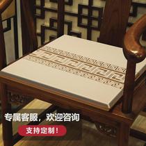 Chinese style cushion chair universal round chair for all seasons Taishi chair cushion butt cushion dining chair cushion non-slip removable and washable stool cushion