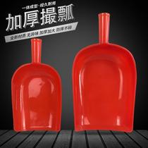 Special feed shovel for breeding plastic shovel tempered plastic shovel hopper shovel thickened large dustpan
