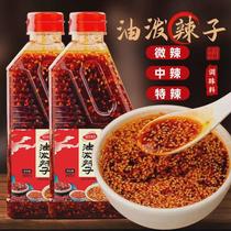Sichuan Spicy Spicy Spicy Extra Spicy Red Oil Chili Oil Chili Sauce Cold Dish Chongqing Spicy Spicy 420g