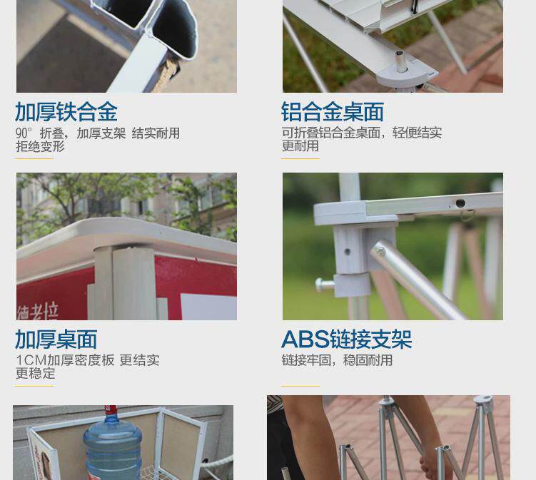 рамка ll促销台展示架折叠移动便携式摆摊桌子地推招生宣传展台推广试吃