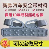 Treadmill massage belt waist beauty machine vibration belt shaking slim belt treadmill accessories belt plastic buckle